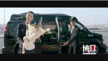  互聯網汽車(chē)發布會(huì)